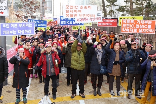 용인시민들이 세종정부청사를 방문해 기획재정부에 서울-세종고속도로 원삼IC와 모현IC 건설을 원안대로 조속히 시행할 것을 요구하고 있다. (사진=용인시)