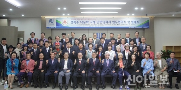 경기 안산대학교가 지난 20일 상록수다문화국제단편영화제 업무협약식 및 발대식을 개최했다. (사진=안산대)