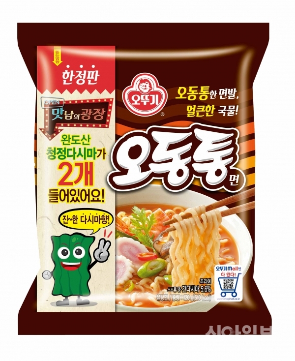 오동통면 맛남의 광장 한정판. (제공=오뚜기)