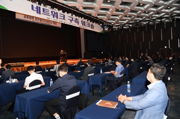 경북 영주시와 한국생산기술연구원 하이테크베어링 시험평가센터는 정선군 하이원 그랜드호텔에서 베어링산업 경쟁력 강화를 위한 네트워크 구축 워크숍을 개최했다. (사진=영주시)