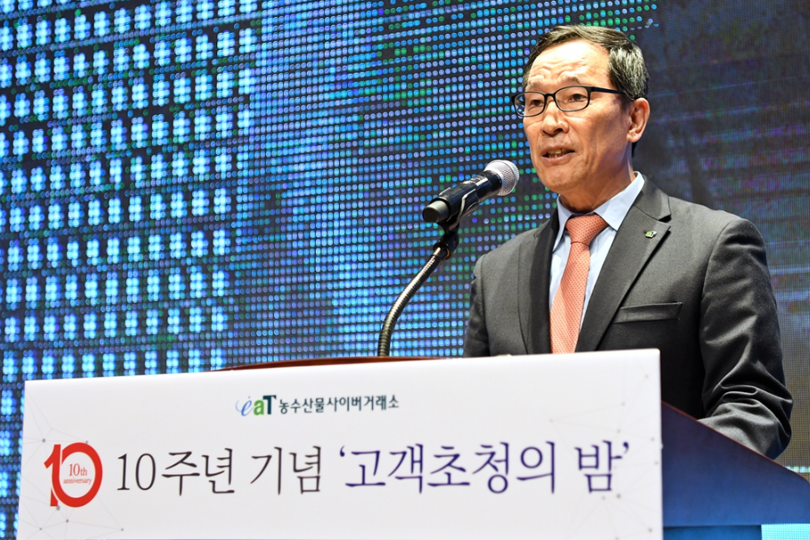 전임인 제18대 이병호 aT 사장. 직원 A씨는 복직 이후 이 사장 직속의 ‘지속가능경영실’에 근무했었다. [사진=aT]