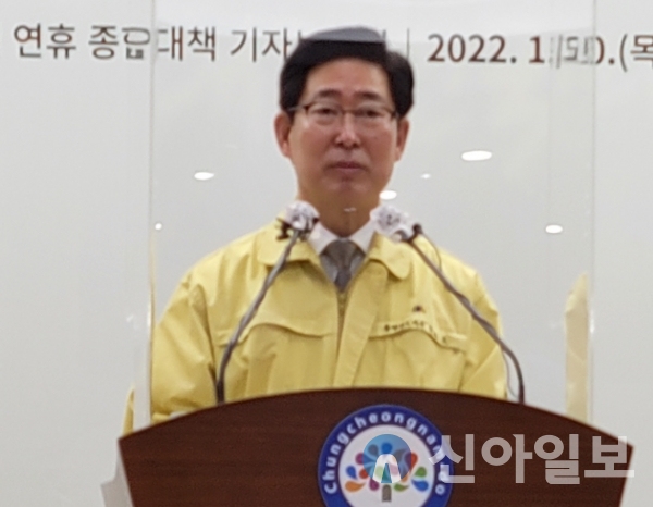 양승조 충남지사가 20일 도청 프레스센터서 기자회견을 하고 있다.(사진=김기룡 기자)