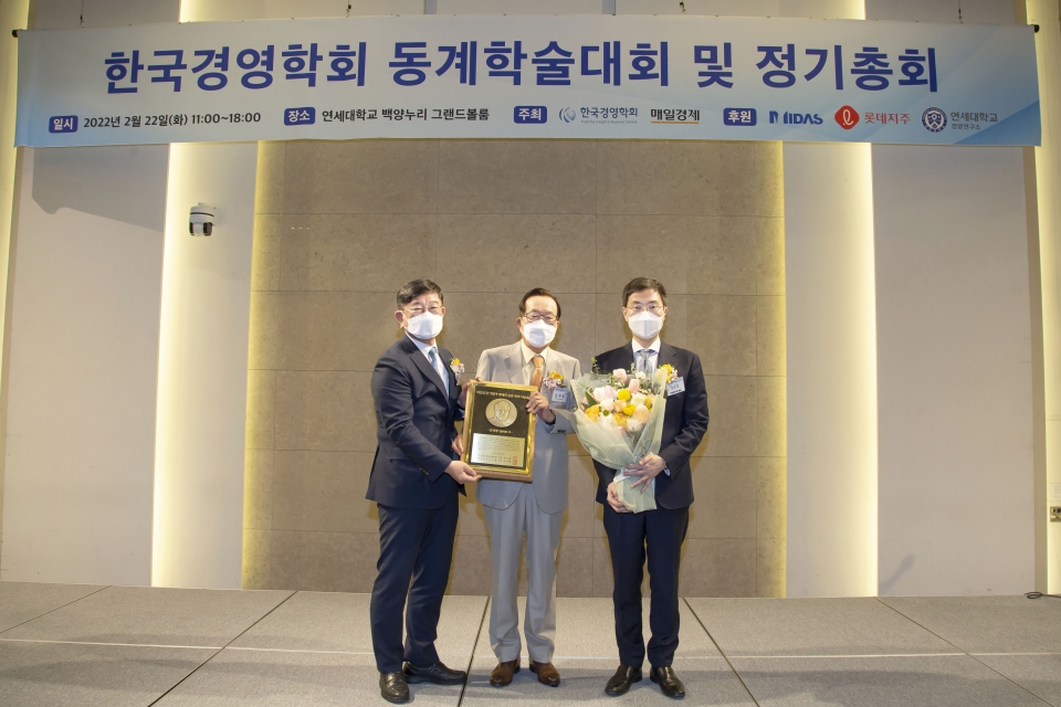 22일 연세대학교 서울캠퍼스에서 열린 '대한민국 기업가 명예의 전당' 헌액식에서 김재철 동원그룹 명예회장(가운데)가 관계자들과 기념사진을 촬영하고 있다. [사진=동원]