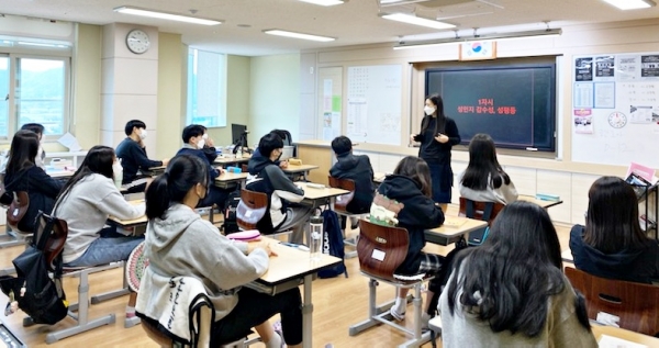 경북 영천시는 지난 21일 올바른 성 정체성을 지닌 청소년으로 성장하도록 돕기 위해 별빛중학교 전교생 대상으로 각반 교실에서 성교육을 실시했다. (사진=영천시)