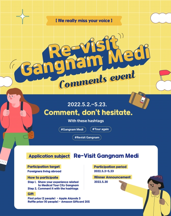 서울 강남구가 이달 2일부터 6월까지 SNS 이벤트 ‘리비짓 강남 메디(Re-Visit Gangnam Medi)’로 외국인 의료관광객 선점에 나선다. (사진=강남구)