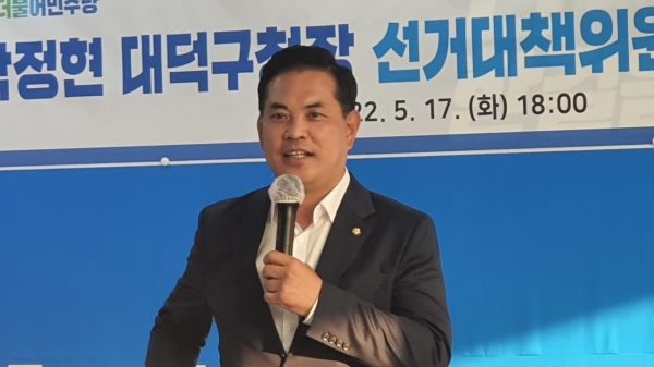 박영순 총괄상임선거대책위원장이 17일 박 후보 선거사무소에서 필승을 다짐하고 있다. (사진=정태경 기자)