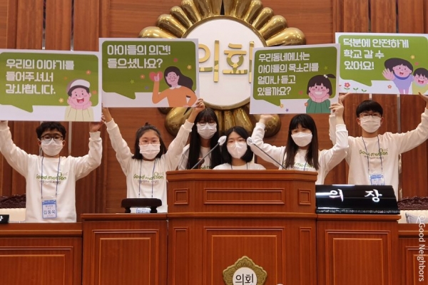 서울 은평구는 내일의 희망인 아동이 행복한 도시 조성을 위한 2022년 제2기 ‘아동권리 모니터단’을 내달 24일까지 모집한다. (사진=은평구)