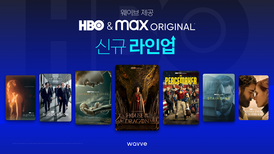 웨이브 HBO MAX 오리지널 신규 라인업.[이미지=웨이브]