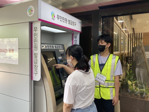 경기 의왕시는 관내 주민센터를 이용하는 시민들에게 보다 신속하고 친절한 민원서비스를 제공하기 위해 ‘친절안내 도우미’를 배치해 운영한다고 밝혔다. (사진=의왕시)