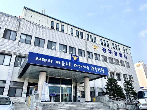 경기도 광주경찰서는 초등학교 개학기를 맞아 어린이 교통안전 종합대책을 수립, 오는 10월31일까지 스쿨존 내 교통안전 활동을 강화할 예정이라고 7일 밝혔다. (사진=광주경찰서)