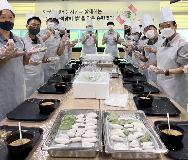 한국타이어가 지난 6일부터 7일까지 대전공장과 금산공장에서 임직원들이 참석한 가운데 '情 송편 나눔' 봉사활동을 진행했다. (사진=한국타이어앤테크놀로지)