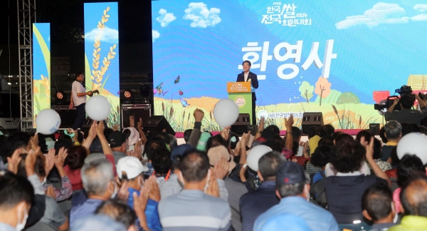 한국쌀전업농 전국 회원대회 기념식. (사진=전남도)