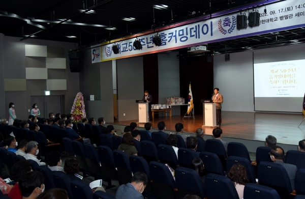 김동근 의정부시장은 17일 신한대학교 개교 50주년 홈커밍데이에 참석했으며, 강성종 총장에게 명예동문패를 받았다. (사진=의정부시)