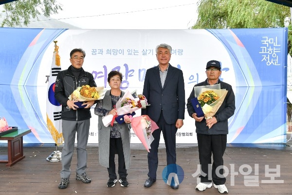 강원 정선 여량면은 지난 6일 아우라지 광장에서 '제57회 여량면의 날' 행사를 개최했다.