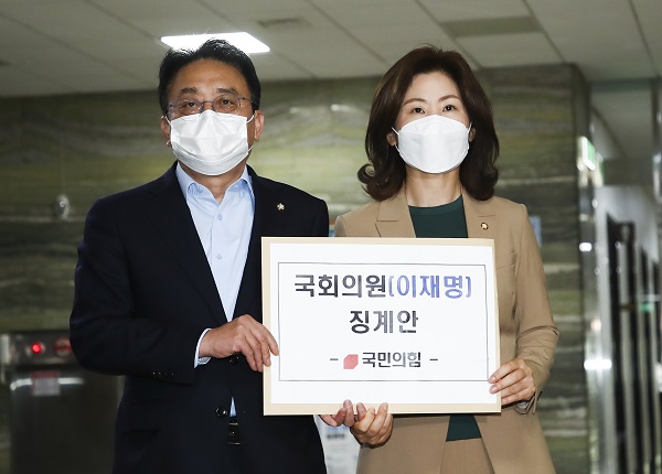 국민의힘 김희곤 원내부대표와 김미애 원내대변인이 14일 서울 여의도 국회 의안과에 더불어민주당 이재명 대표에 대한 징계안을 제출하기 위해 이동하고 있다. (사진=연합뉴스)