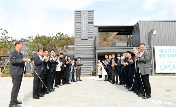 경기도 파주시는 지난 12일 사적 파주 혜음원지에 건립한 ‘혜음원지 방문자센터’ 개관식을 개최했다고 13일 밝혔다. (사진=파주시)