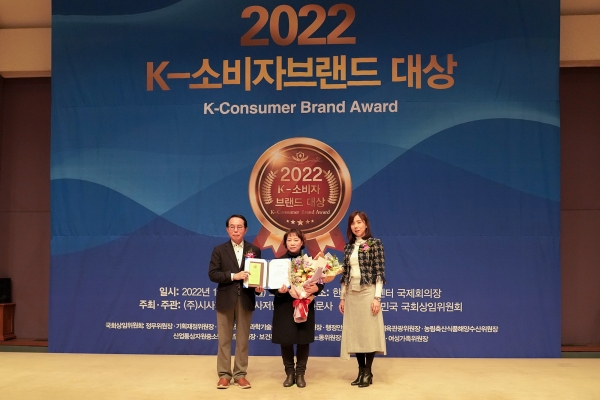 시화병원,2022 K-소비자브랜드서 보건복지위원장 표창수상(사진/시화병원제공)