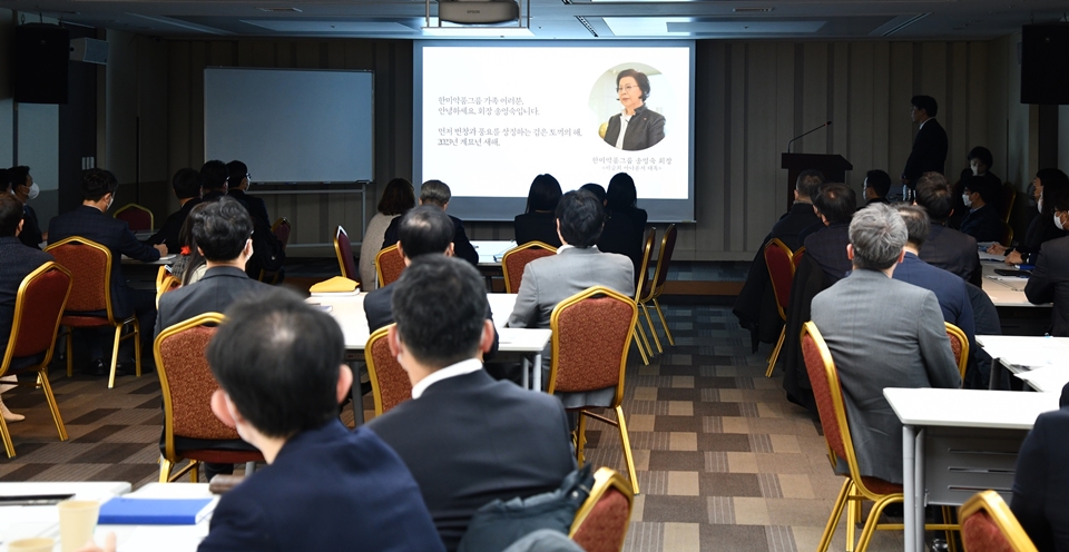 한미약품그룹 임직원들이 송영숙 회장의 시무식 영상을 시청하고 있다.[사진=한미약품그룹]