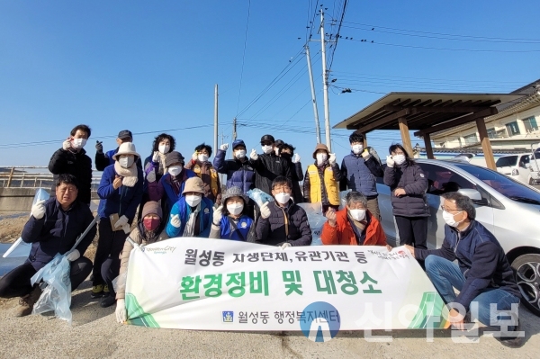 경주시 월성동행정복지센터가 지난 11일 자생단체와 함께 설맞이 환경정화 활동 전개하기 전에 기념촬영을 하고 있는 모습 (사진=경주시))