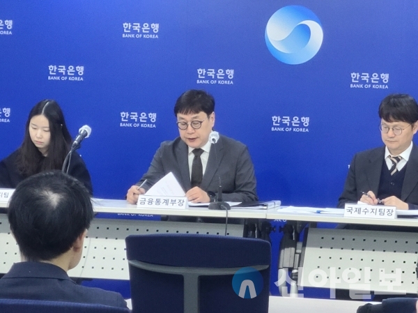 이동원 한국은행 금융통계부장이 '2023년1월 국제수지'를 발표하고 있다. (사진=배태호 기자)