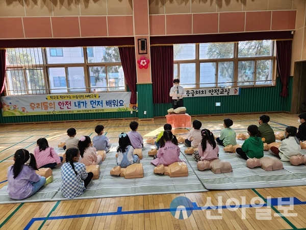 인천시 계양구는 11월까지 ‘찾아가는 어린이 안전체험캠프’를 운영한다.(사진=계양구)