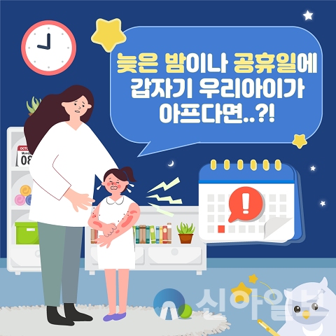 (사진=김포시)