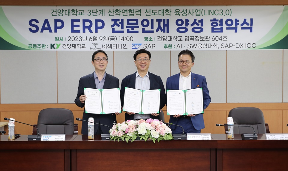 지난 9일 건양대학교 논산 창의융합캠퍼스에서 진행된 'SAP ERP 전문인재 양성 협약식'에서 (오른쪽부터)김대일 섹타나인 사업본부 부사장, 김용석 건양대학교 AISW융합대학 학장,  박재연 SAP Korea Training & Adoption 전무가 기념촬영을 하고 있다.[사진=SPC]