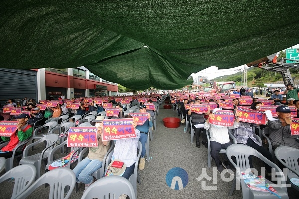 지난 28일 서산시 대산읍 주민들이대산읍 대산119안전센터 앞에서 대산석유화학공단 4사가 약속했던 안산공원 조성을 촉구하는 결의대회를 가졌다.(사진=서산시)