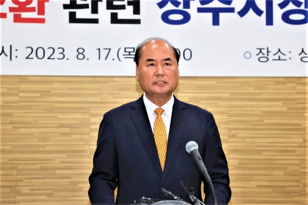 강영석 경북 상주시장은 브리핑센터에서 주민소환과 관련해 기자회견을 가졌다. (사진=상주시)