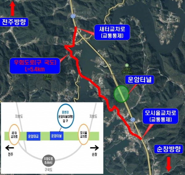 (사진=익산지방국토관리청)