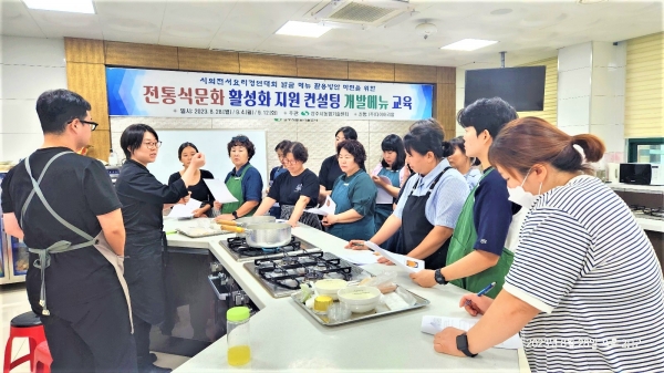 시의전서 기반창업아이템교육 사진