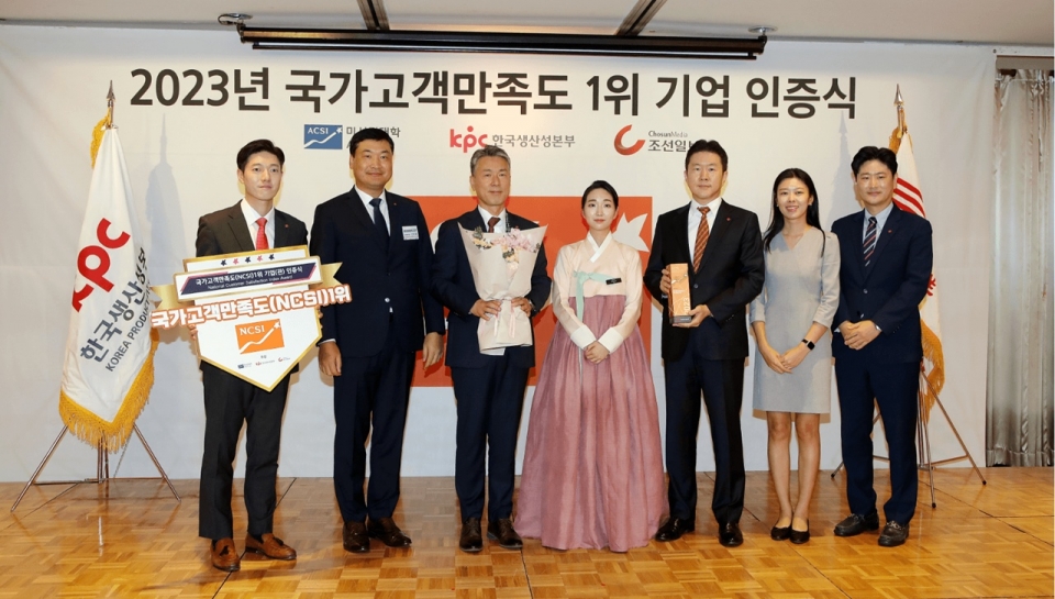 5일 롯데호텔 서울에서 열린 ‘2023 국가고객만족도(NCSI)’ 1위 기업 인증 수여식에서 김태홍 롯데호텔앤리조트 대표이사(좌측 세번째)와 임직원들이 기념촬영을 하고 있다. [사진=롯데호텔앤리조트]