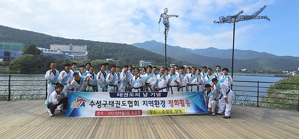 (사진=수성구)