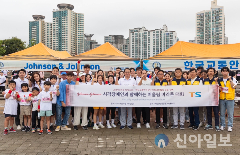 한국교통안전공단과 한국존슨앤드존슨 내 4개 계열사가 지난 6일 서울 광진구 뚝섬 한강공원 수변무대에서 시각장애인을 위한 사회공헌 활동 전 기념찰영을 하고 있다. (사진=교통안전공단)