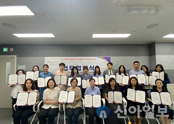 이젠센터  정신건강복지센터 업무 협약 체결[사진=이젠센타(부산광역시 여성폭력 방지 종합지원센터)제공]