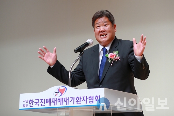 이상호 태백시장이 19일 태백문화예술회관에서 열린 한국진폐재해재가환자협회 제18차 정기총회에서 인사말을 하고 있다. (사진=태백시)