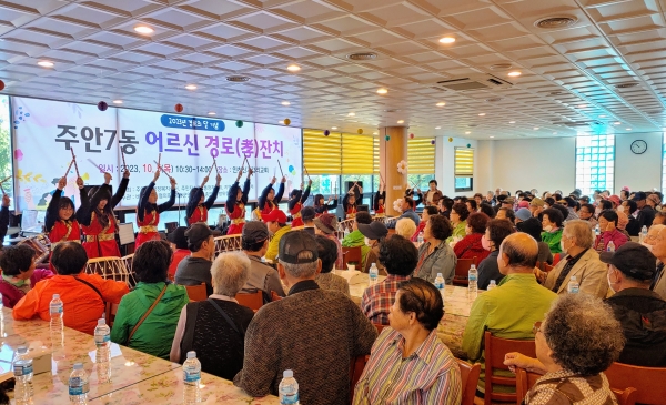 경로의 달을 맞아 인천시 미추홀구 관내에서 어르신들을 위한 잔치가 잇따라 개최됐다.(사진=인천시 미추홀구)