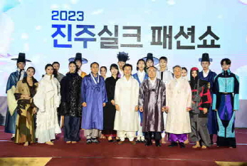 2023 진주실크 패션쇼 /진주시