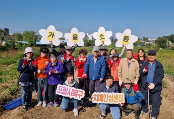 북구보건소 치매안심센터는 16일 농업회사법인 ㈜꿈바라기에서 쉼터프로그램 대상자 12명을 대상으로 농업체험학습 프로그램을 운영했다(사진=북구보건소)