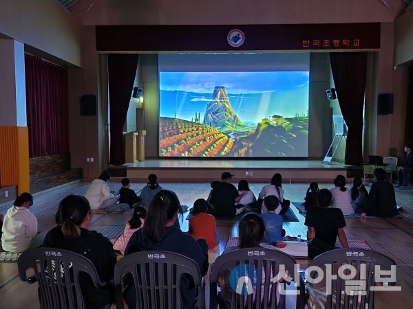 홍천 반곡초등학교(교장 정은순)는 지난 16일(월) 본교 체육관 및 운동장에서 학생(유치원~6학년), 학부모, 담임교사가 함께하는 ‘가을밤 별자리 체험 교육’을 실시하였다.