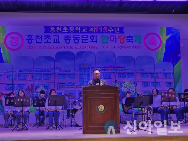 홍천군의회 박영록 의장은 10월 21일 홍천초등학교 실내체육관에서 진행된 개교 제115주년 기념 홍천초등학교 총동문회 한마음축제에 참석했다.