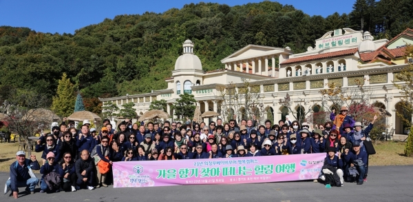 경기도 의정부 베이비부머 행복캠퍼스는 수강생을 대상으로 포천시 소재 허브 아일랜드에서 ‘가을향기 찾아 떠나는 힐링여행’을 실시했다.(사진=의정부시)