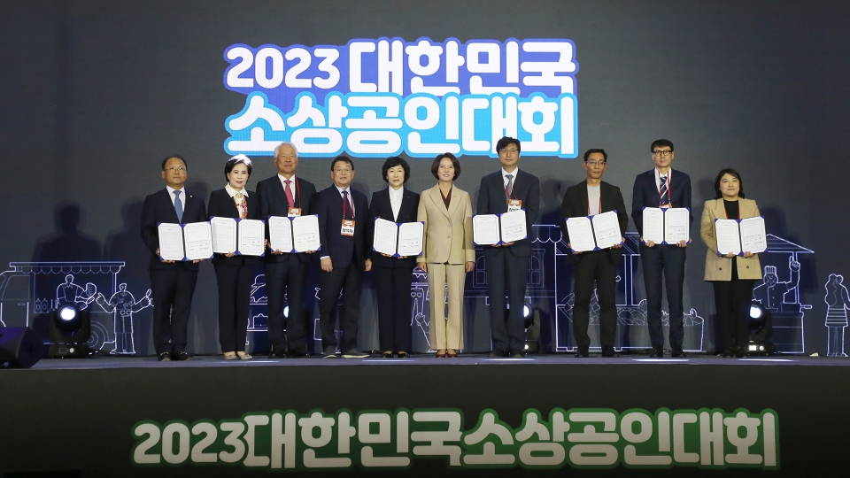 2023 대한민국 소상공인대회 단체사진.[사진=카카오]