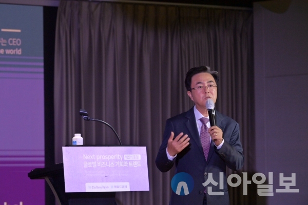 김태흠 지사가8일 서울 이태원 몬드리안에서 코리아헤럴드와 헤럴드경제가 주최·주관한 ‘헤럴드 글로벌 비즈 토론회’에서 탄소중립 등을 주제로 강연하고 있다. (사진=충남도)