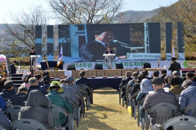 농촌지도자대회 개최/ 경남농기원