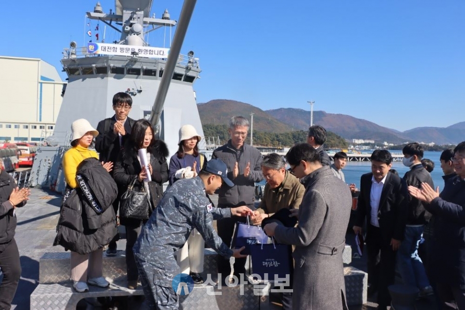 대전시는 17일 해군 대전함에서 대전시 공무원, 지원(여성)민방위대원, 자율방재단 연합회 회원 등 80여 명을 대상으로 안보체험과 민방위 경진대회를 진행하고 있다. (사진=대전시)