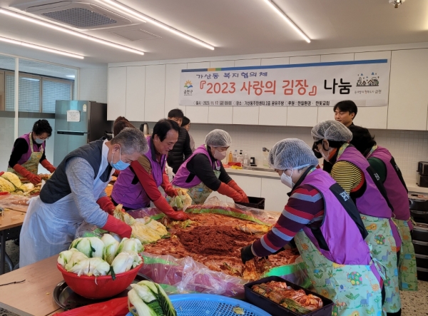 17일 가산동 주민센터에서 ‘사랑의 김장 나눔’ 행사가 개최됐다.(사진=금천구청)