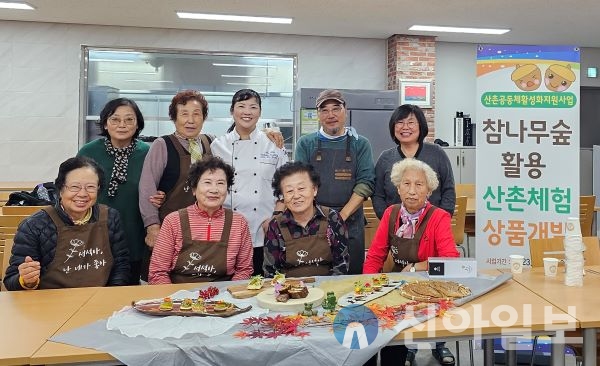 청소년들과 함께 100년 된 마을숲인 참나무숲을 활용한 체험프로그램을 ’한국임업진흥원 산촌공동체 활성화지원사업‘으로 성황리에 진행했다.