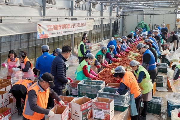 음봉면 김장나눔행사(사진=아산시)