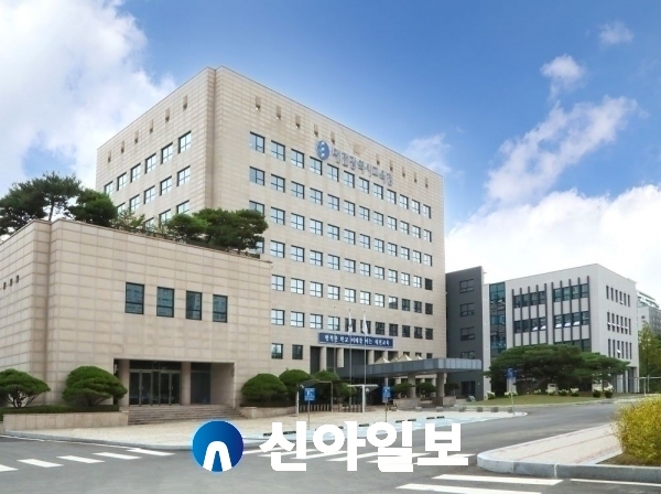 대전시교육청사 전경